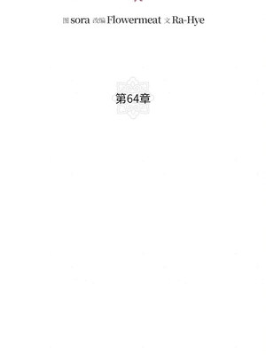 狂眼 64-65话_64_02_klou