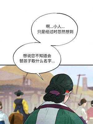 狂眼 64-65话_64_05_wmes