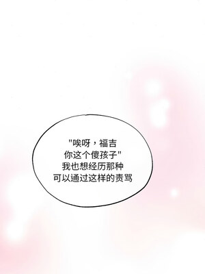 狂眼 64-65话_64_07_njky