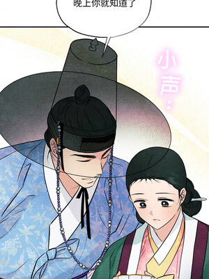 狂眼 64-65话_64_08_vpru