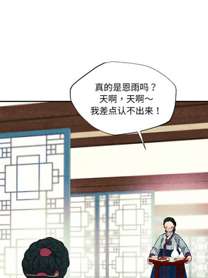 狂眼 64-65话_64_10_gxvf