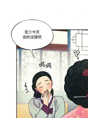 狂眼 64-65话_65_02_xyst