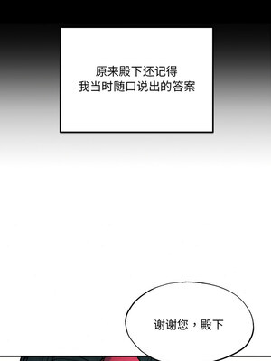 狂眼 64-65话_65_04_cala