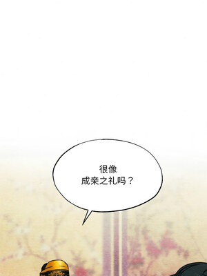 狂眼 64-65话_65_06_bkrs