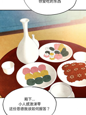 狂眼 64-65话_65_07_gvaj