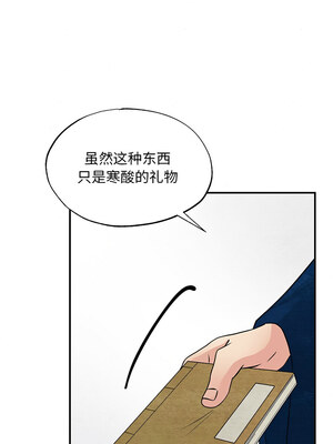 狂眼 64-65话_65_08_qqbu