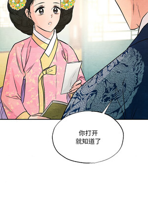 狂眼 64-65话_65_09_knrr