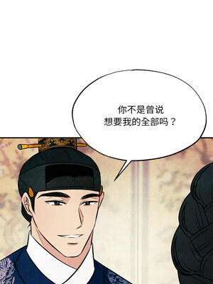 狂眼 64-65话_65_10_pwff