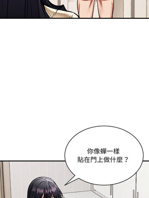 新都市外送員 48-49話_49_02_ttft