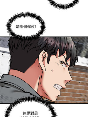 新都市外送員 48-49話_49_09_xfdl