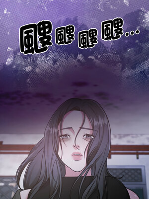 一份合約追回妳 36-37話_36_03_kpkr