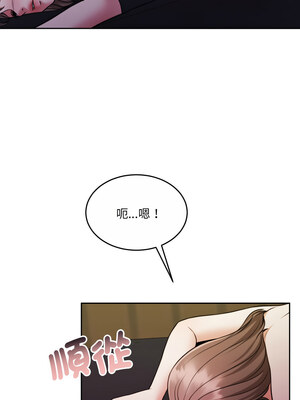 一份合約追回妳 36-37話_36_09_pxdf