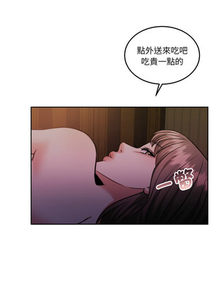 一份合約追回妳 36-37話_36_13_flpj