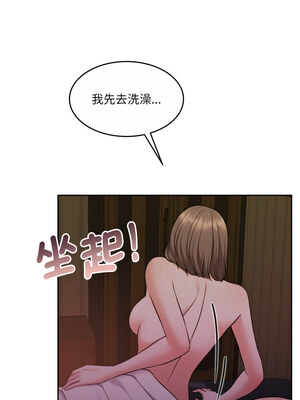 一份合約追回妳 36-37話_36_15_hsir