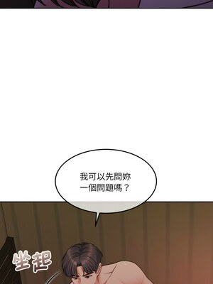 一份合約追回妳 36-37話_37_01_ypfx