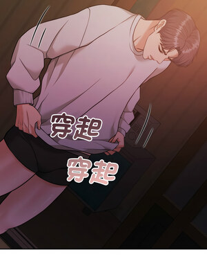 一份合約追回妳 36-37話_37_02_xebi