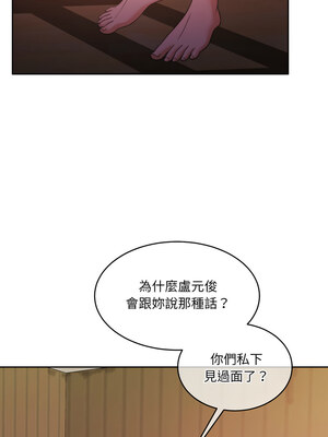 一份合約追回妳 36-37話_37_04_kipc