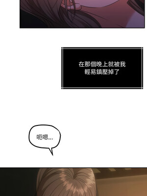 一份合約追回妳 36-37話_37_08_bhhu