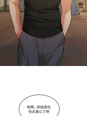 一份合約追回妳 36-37話_37_09_uywg