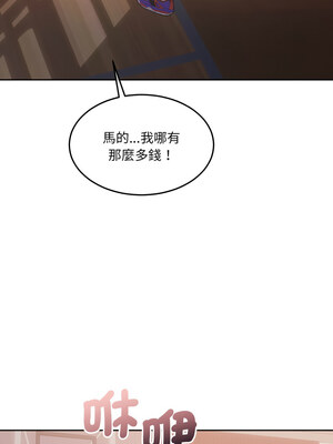 一份合約追回妳 36-37話_37_10_sxfx