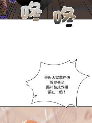 一份合約追回妳 36-37話_37_12_qept