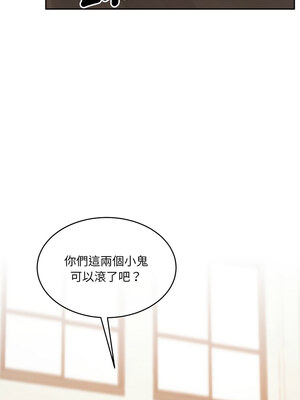 一份合約追回妳 36-37話_37_13_ucrn