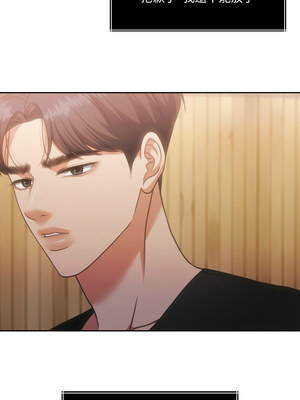 一份合約追回妳 36-37話_37_14_rhqd