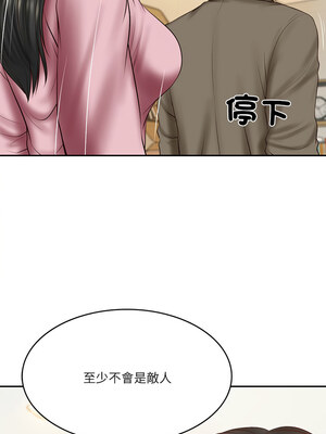 財閥家的女婿 31-32話_31_02_euuk