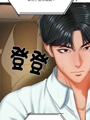 財閥家的女婿 31-32話_31_03_xsne