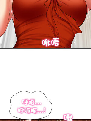 財閥家的女婿 31-32話_32_01_wnxo