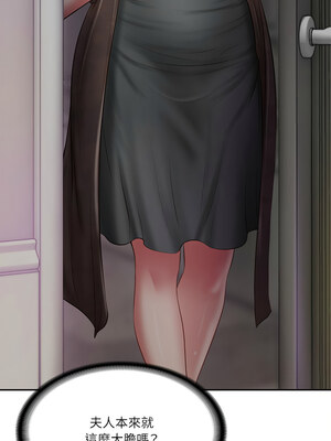 財閥家的女婿 31-32話_32_02_gmyw