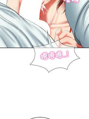 財閥家的女婿 31-32話_32_03_fbce