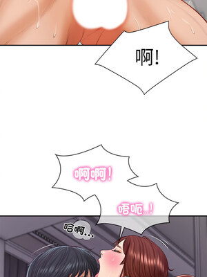 財閥家的女婿 31-32話_32_07_gvwf