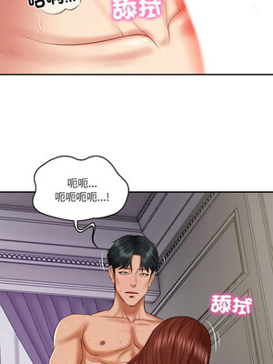 財閥家的女婿 31-32話_32_10_tnau