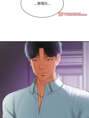 財閥家的女婿 31-32話_32_13_ruxq