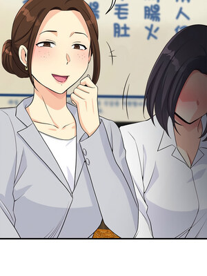 我的變身女友 22-23話_22_02_mijk