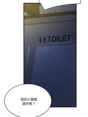 我的變身女友 22-23話_22_04_wafc