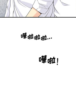 我的變身女友 22-23話_22_05_nrow