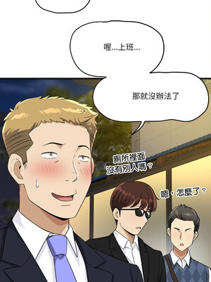 我的變身女友 22-23話_22_10_xuhs