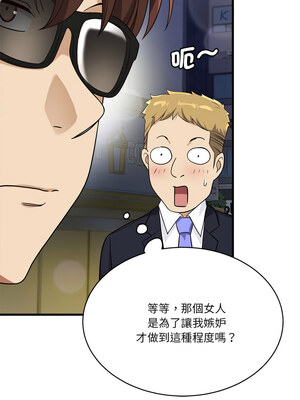 我的變身女友 22-23話_22_11_rmop