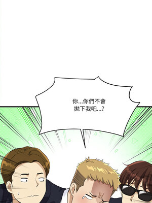 我的變身女友 22-23話_22_12_pxhm