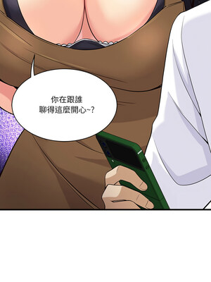 我的變身女友 22-23話_22_18_hixt