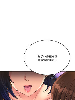 我的變身女友 22-23話_23_01_whxh