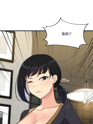 我的變身女友 22-23話_23_02_pcew