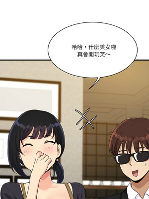 我的變身女友 22-23話_23_04_yulr