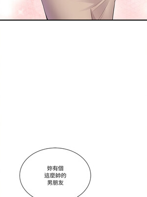 我的變身女友 22-23話_23_05_ecgx