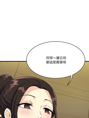 我的變身女友 22-23話_23_06_hbuc