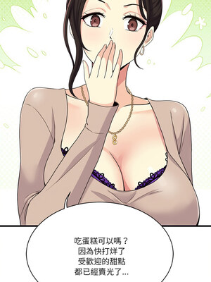 我的變身女友 22-23話_23_07_upmc