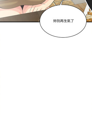 我的變身女友 22-23話_23_08_vvnf