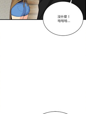 我的變身女友 22-23話_23_10_gxnr